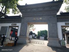 -东山雕花楼