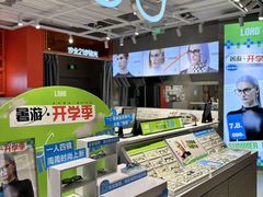 -LOHO眼镜(北京合生汇店)