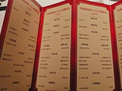-许家菜(DT51店)