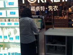 -福奈特洗衣洗鞋(博山路旭辉店)