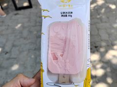 -海驴岛(荣成市)