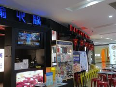 -大渝火锅(苏州西城永捷店)