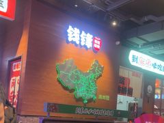 -钱锋炭缸烧烤(南湖大路总店)