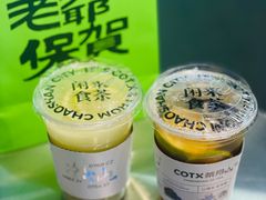 -茶月山·潮汕工夫茶饮(百脑汇店)