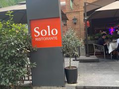 -Solo(衡山路店)