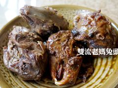 兔头-双流传承老妈兔头(玉林总店)