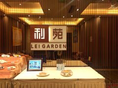-利苑酒家(华熙国际店)