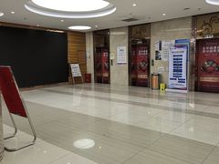 -美年大健康(埌东分院)