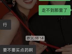 -温州一家人美食(西木头市店)