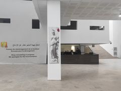 -巴尔多国家博物馆