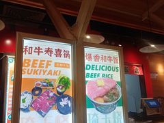 -崎玉烧·寿司料理(石井国际店)