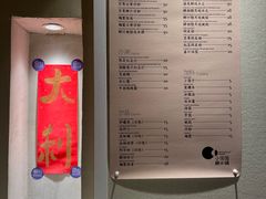 -小团圆糖水铺(襄阳南路店)