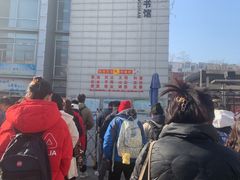 -石景山区图书馆(八角南路)