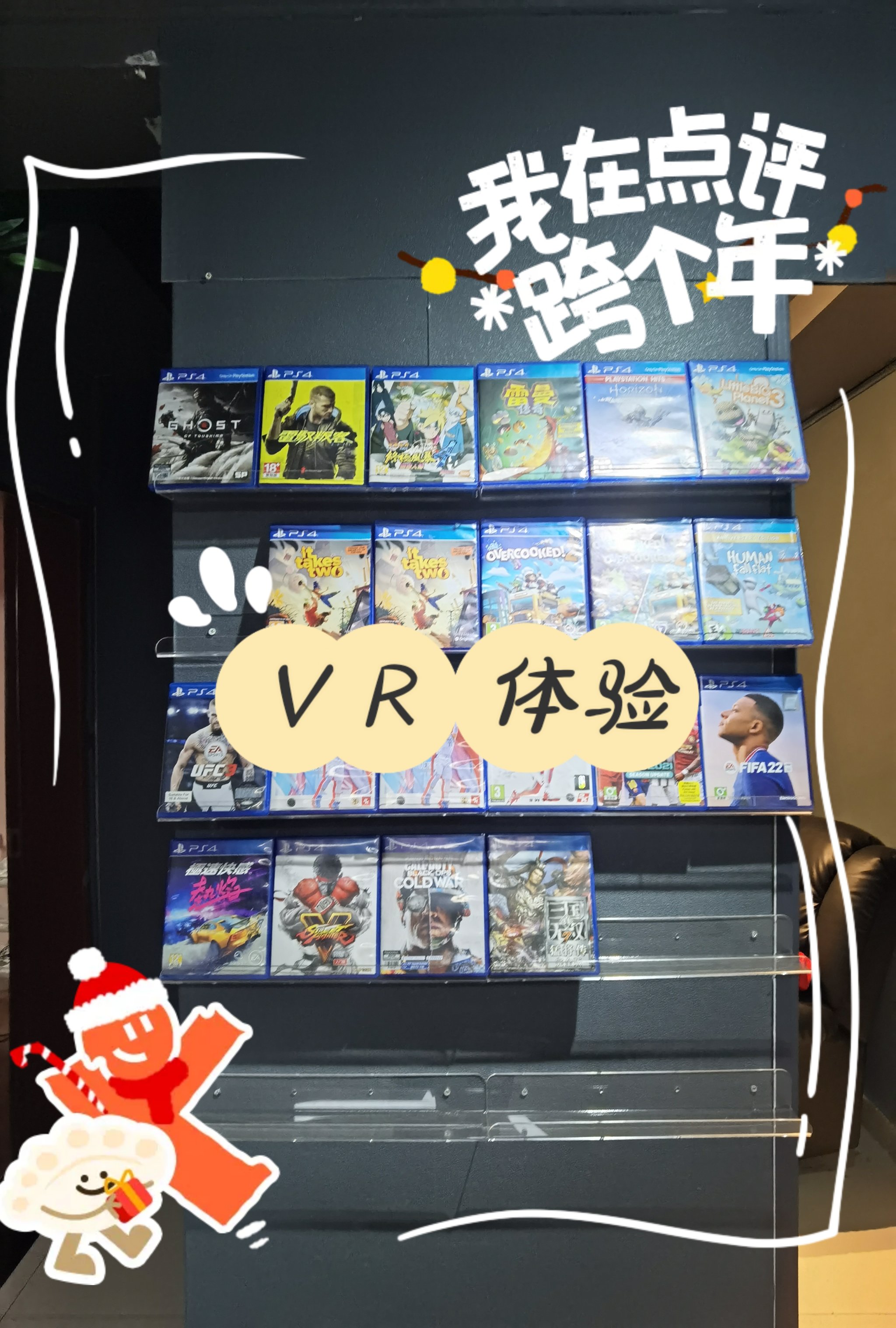 包含vr手机是什么的词条