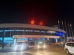 -台州路桥机场