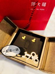 -周大福CHOW TAI FOOK(新区美罗商城店)