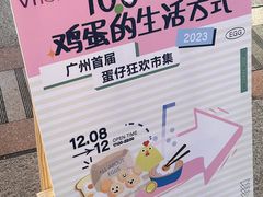 -VT101维多利广场