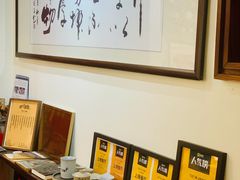 -不问豆腐(朝山街店)