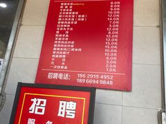 -秦镇史玉林凉皮(翡丽城店)