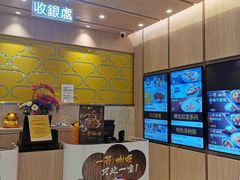 -大家乐(广州宝岗店)