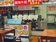 -江湖万州烤鱼(王子美食城)