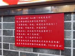 -手擀菠菜面(西康路店)