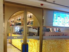 -鹿港小镇(西单大悦城店)