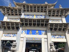 -丽江古城第一观景台