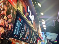 -真味烧烤(解放碑店)