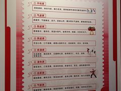 -广东中医药博物馆