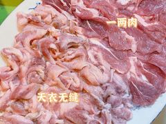 -华哥新鲜猪精品美食