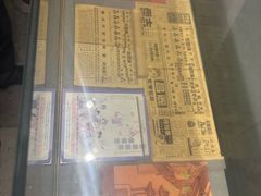 -梅园