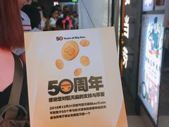 -麦当劳(中山大道中店)