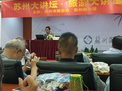 -苏州图书馆(人民路总馆)
