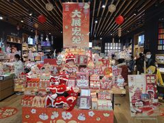 -永旺梦乐城国际商城(北清路店)