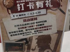 -凯德MALL(西直门店)