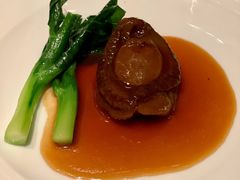 鲍鱼-金轩中餐厅 Jin Xuan(浦东丽思卡尔顿酒店)
