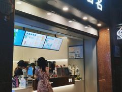 -古茗(风临路店)