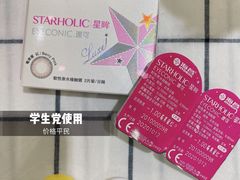 -宝岛眼镜(北京亚运村旗舰店)