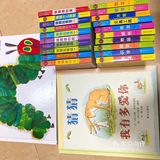 猜猜我有多爱你