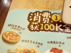 -必胜客(时代广场店)
