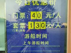 -大湾区中央湿地公园