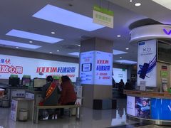 -中国电信(人民路营业厅)