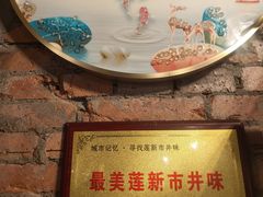 -仔耳朵冷锅鱼蛙芋儿鸡(莲花东路店)