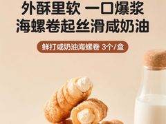 -沃尔玛(建设路店)