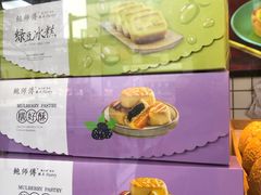 -鲍师傅糕点(江苏路店)