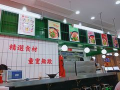 -黑粉你肥牛火锅粉(泛悦汇KA店)