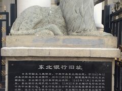 -长安寺