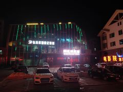 -百年石锅饭·朝鲜族传统民餐