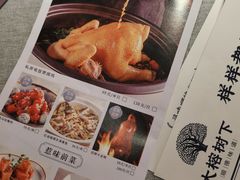 -晓粤·惹味粤菜(凯德乐峰广场店)
